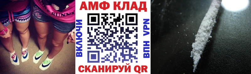 АМФЕТАМИН VHQ  mega ссылки  Меленки  где продают  