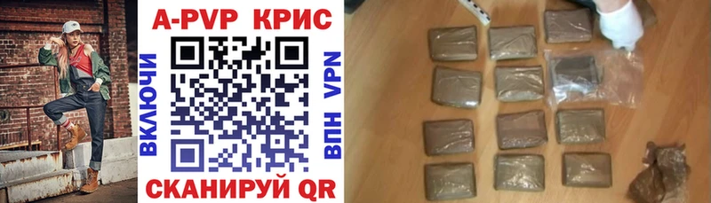 APVP Соль  hydra маркетплейс  Меленки 