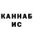 КЕТАМИН VHQ RestleSsS