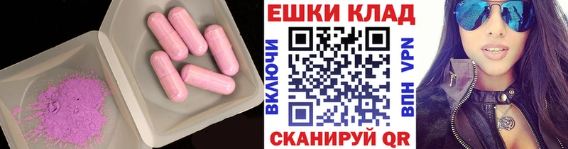 ЭКСТАЗИ mix  Меленки 