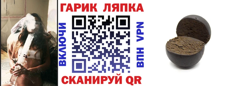 наркошоп  Меленки  Гашиш Изолятор 