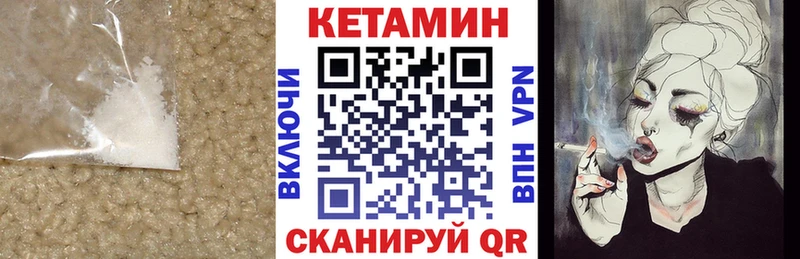 где найти наркотики  Меленки  Кетамин ketamine 