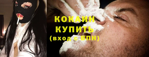 мяу мяу кристалл Горнозаводск