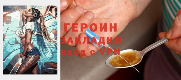 мяу мяу кристалл Горнозаводск