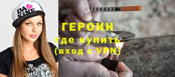 крисы Вязьма