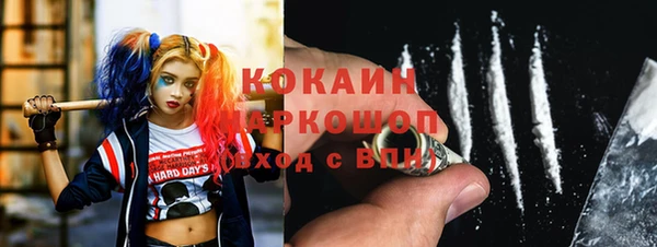 МДМА Вяземский