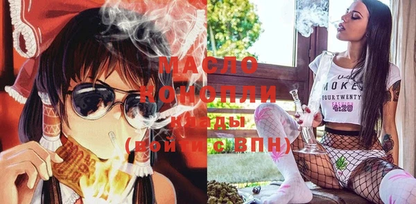 МДМА Вяземский