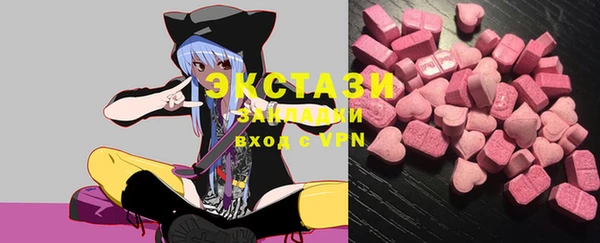 марки lsd Вязники