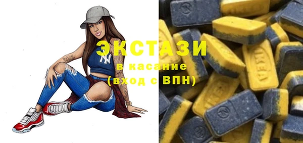 МДМА Вяземский