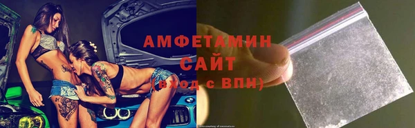 трава Горно-Алтайск