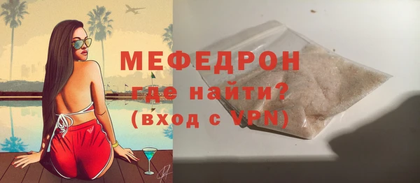 прущий лед Горняк