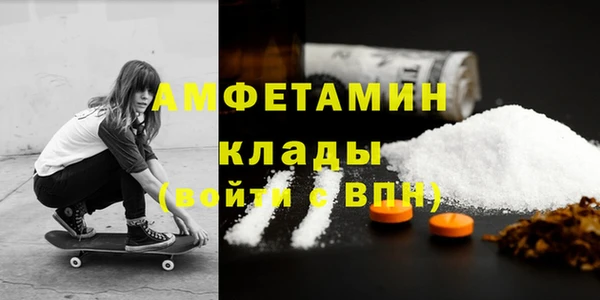МДМА Вяземский