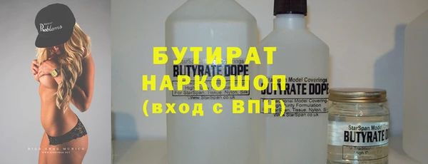 МДМА Вяземский