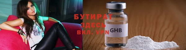 мяу мяу кристалл Горнозаводск