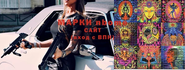 марки lsd Вязники