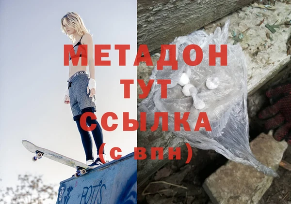 МДМА Вяземский
