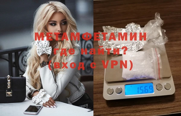 мяу мяу кристалл Горнозаводск