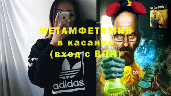 прущий лед Горняк