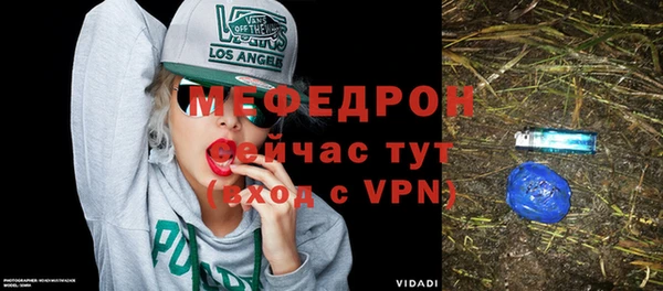 трава Горно-Алтайск