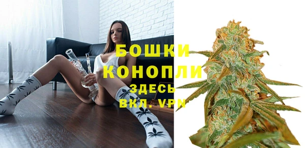 мяу мяу кристалл Горнозаводск