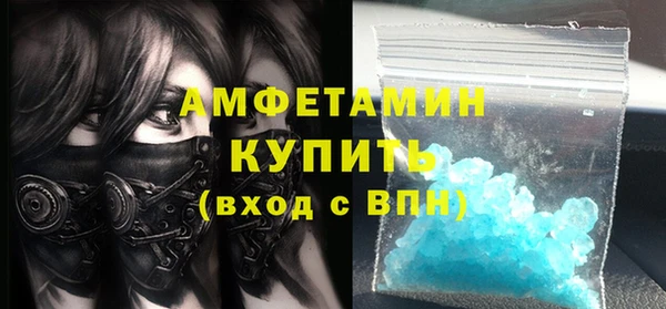 крисы Вязьма