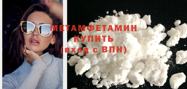 МДМА Вяземский