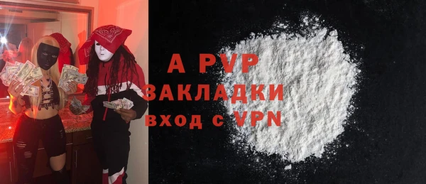 трава Горно-Алтайск