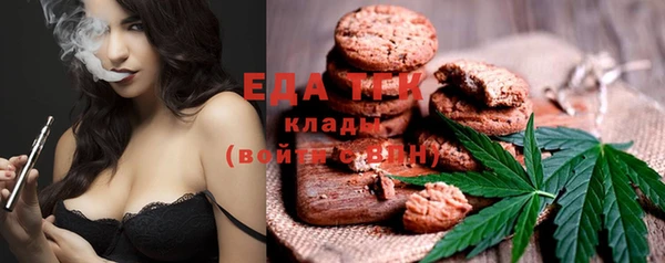 крисы Вязьма