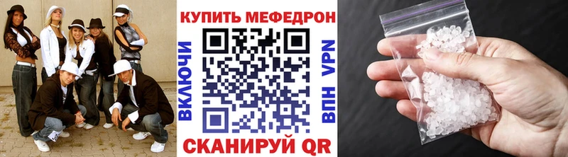 Меф 4 MMC  KRAKEN ТОР  Меленки 