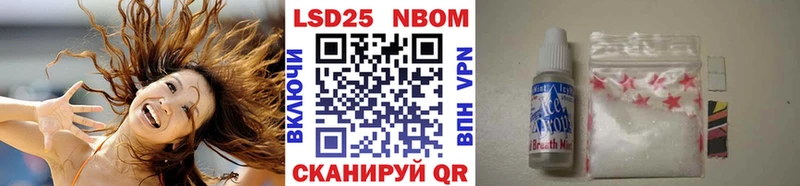 Марки NBOMe 1,8мг купить цена Меленки