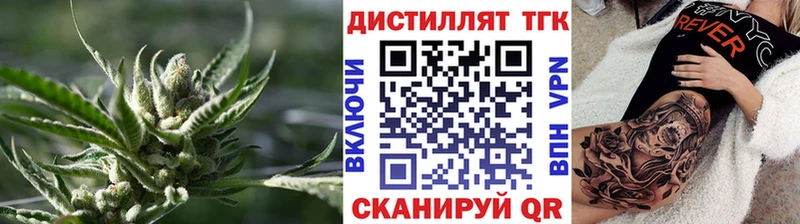 Дистиллят ТГК вейп  Меленки 
